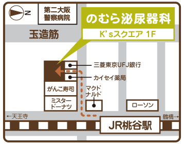 JR大阪環状線桃谷駅前徒歩1分 カイセイ薬局・三菱東京UFJ銀行の間の通路突き当り